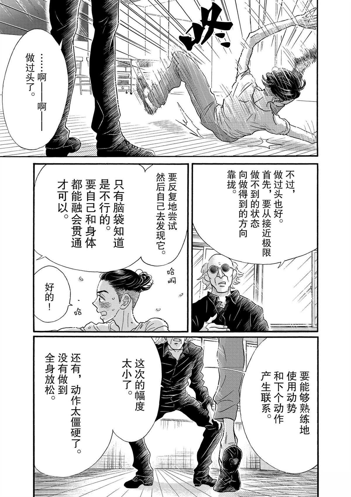 第125话