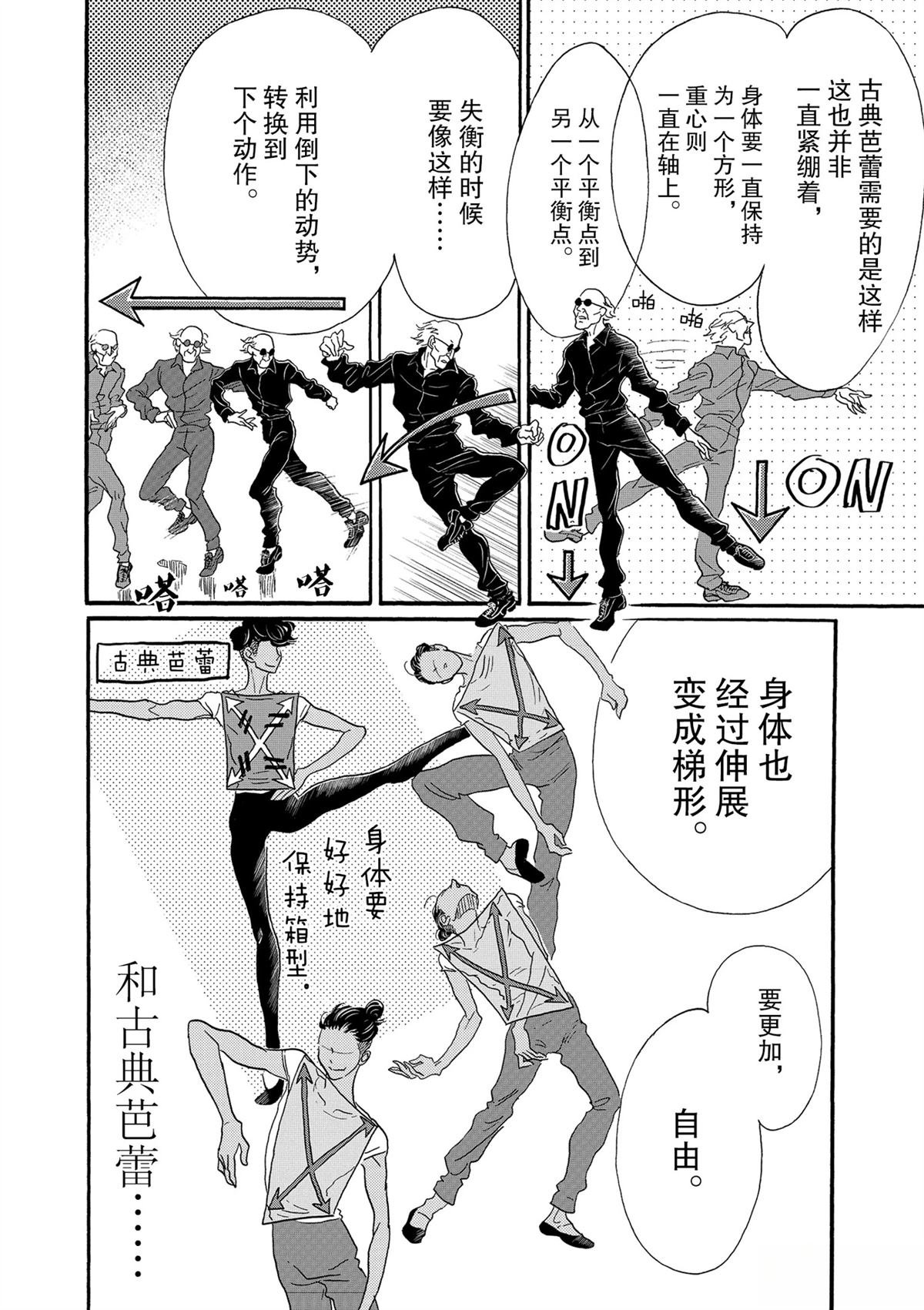 第125话
