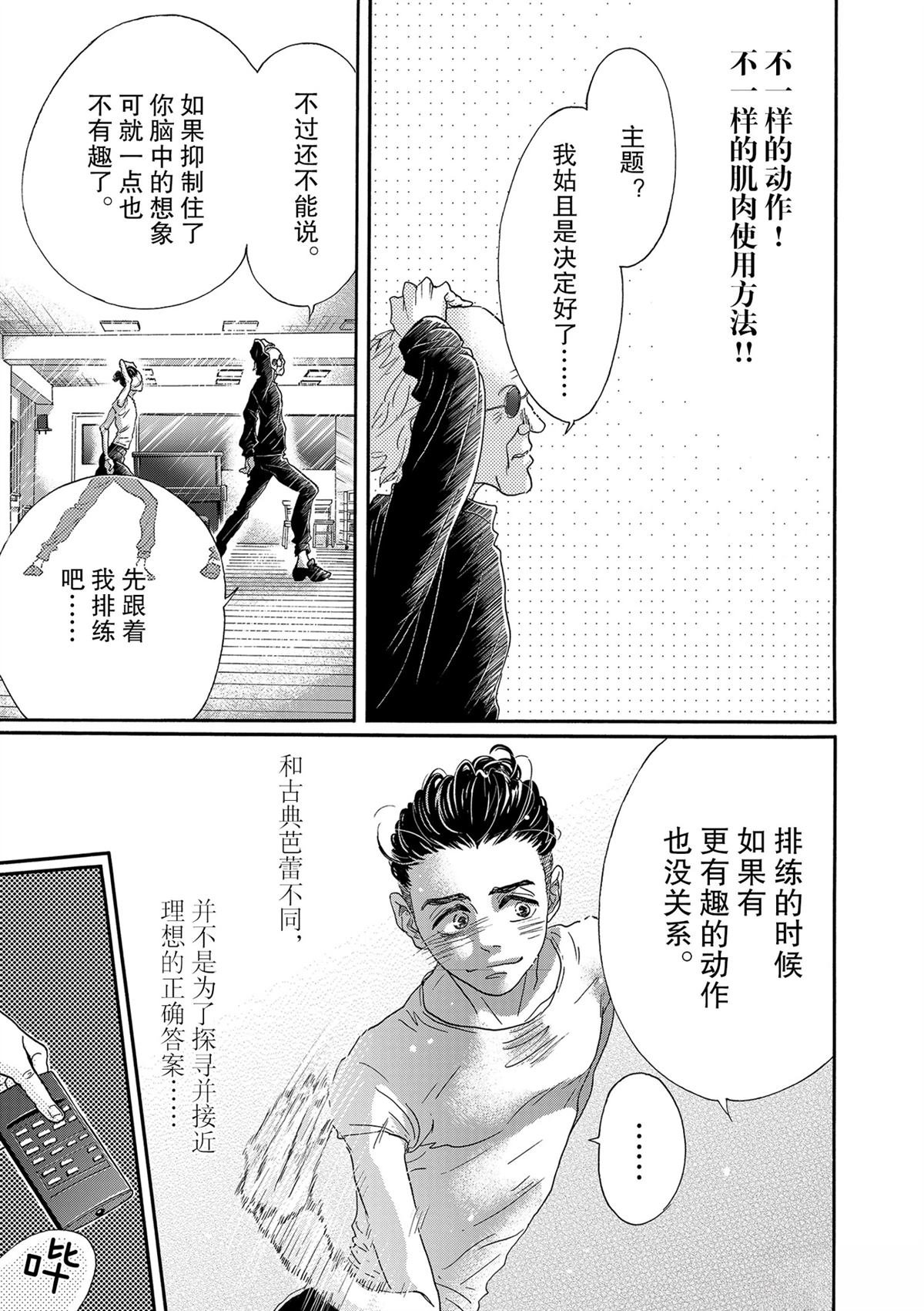 第125话