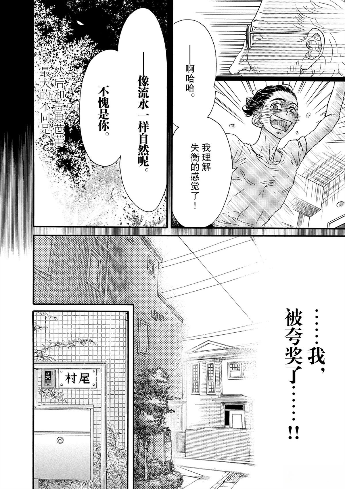 第125话