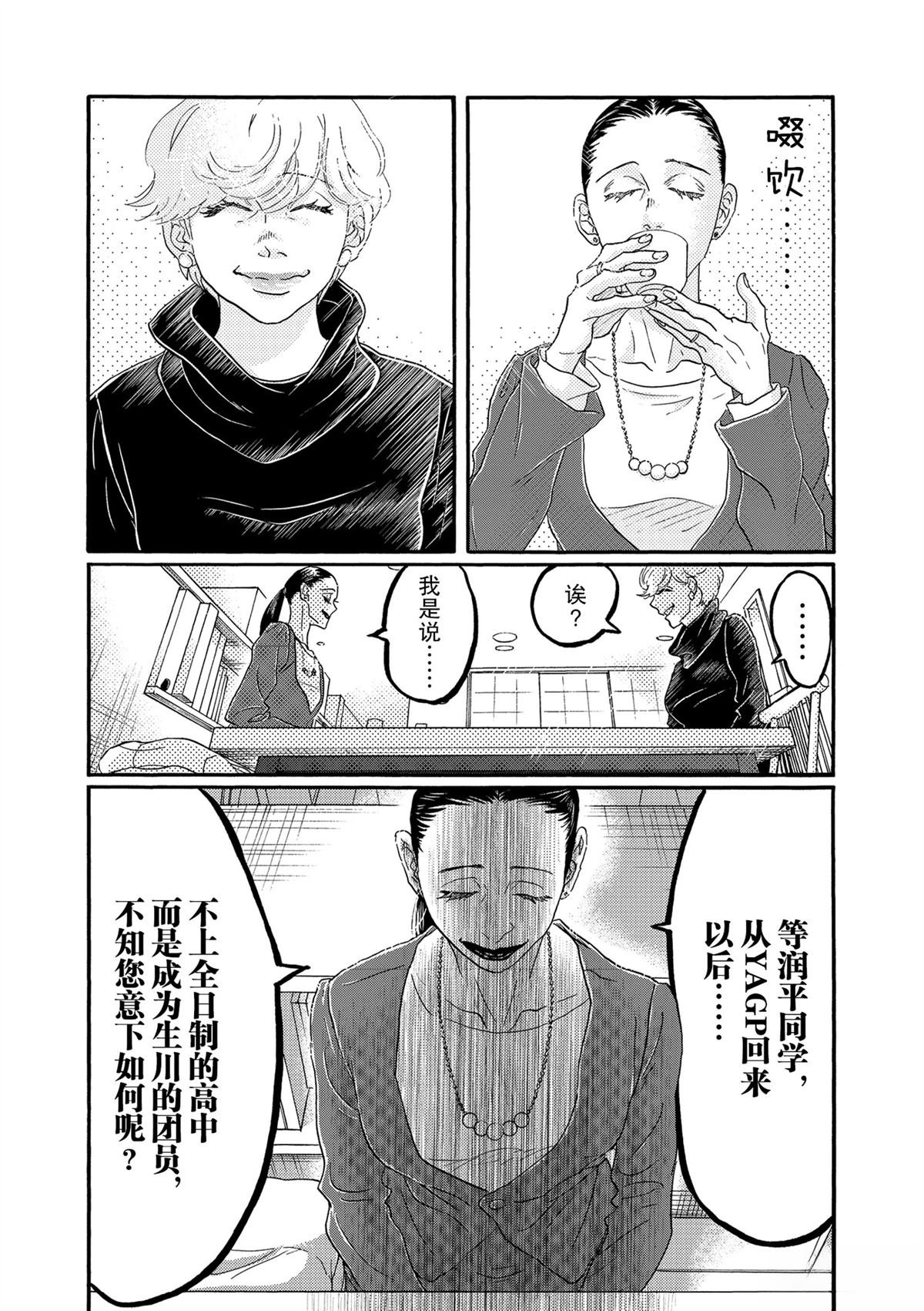 第125话