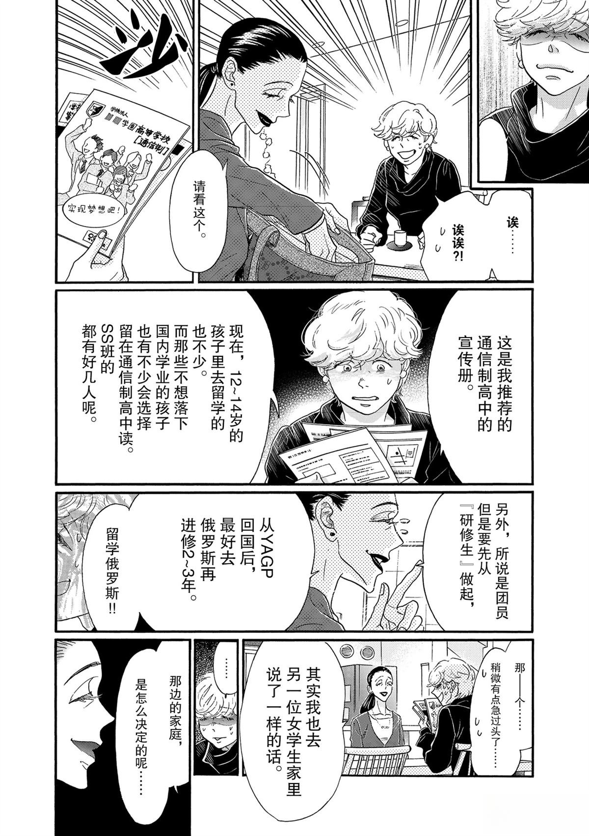 第125话