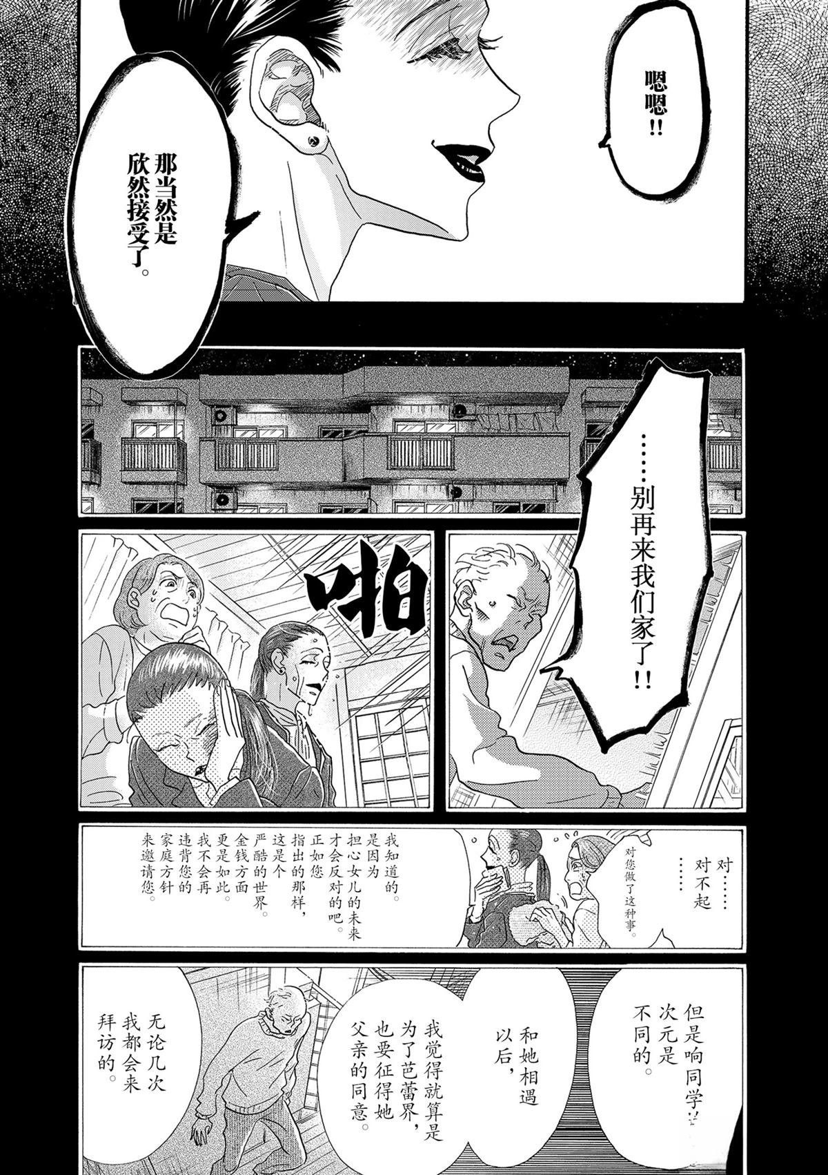 第125话