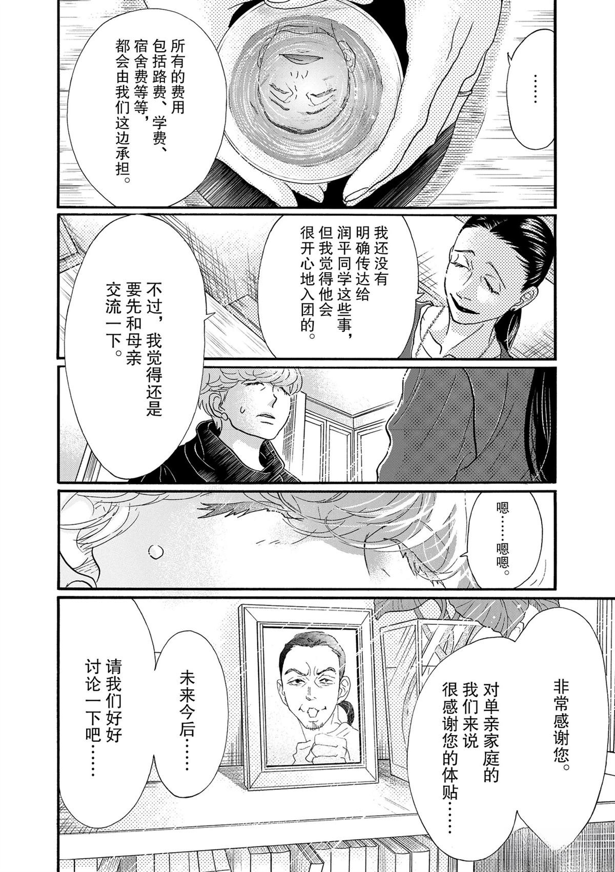 第125话