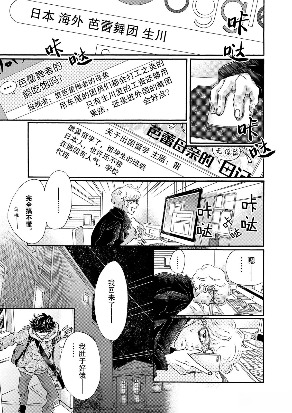 第125话