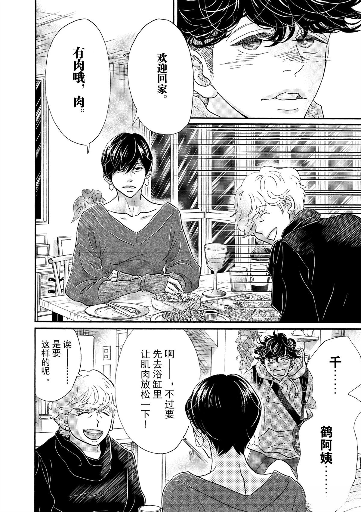 第125话