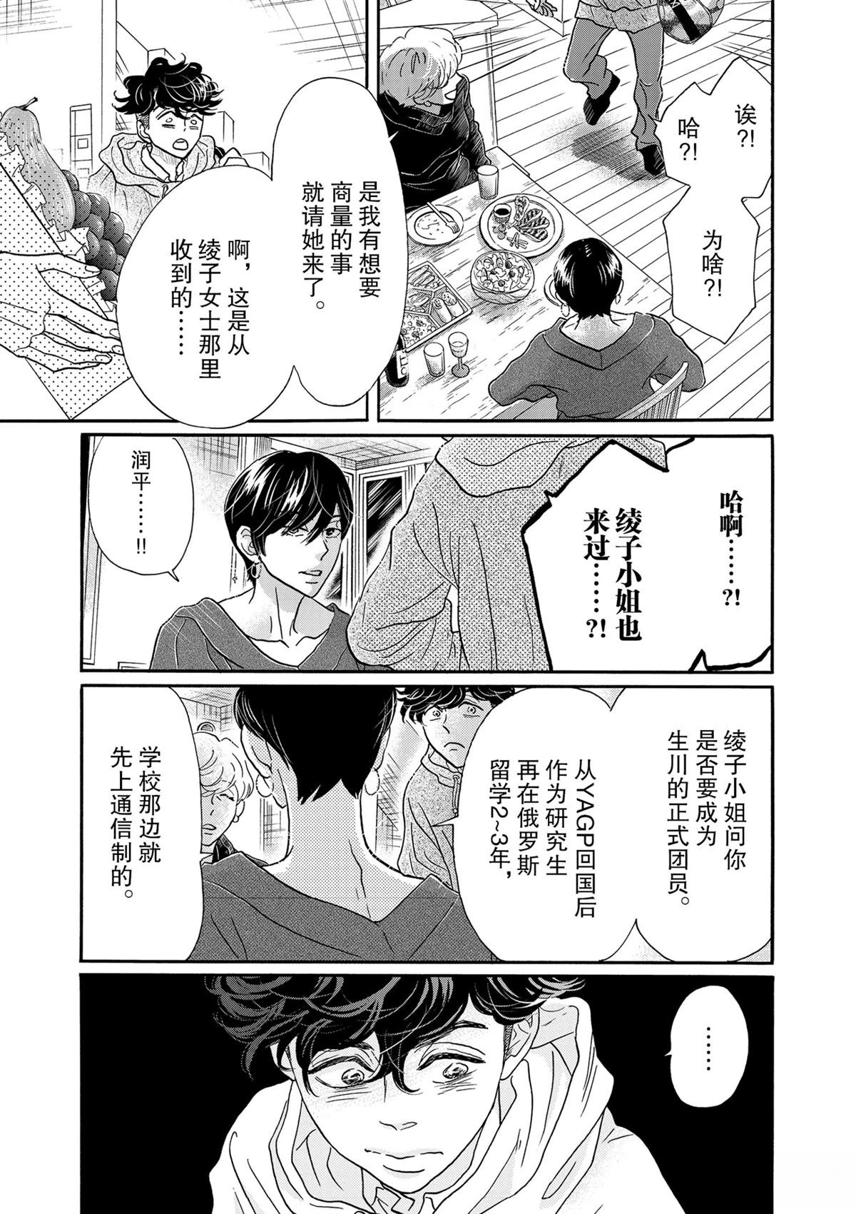 第125话