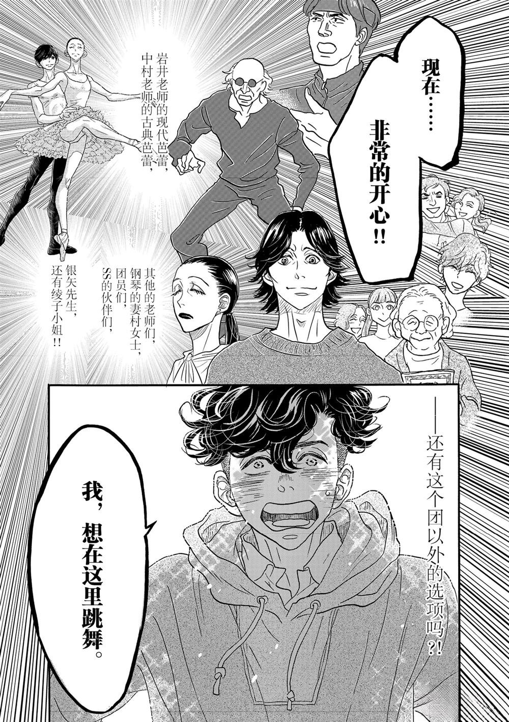 第125话