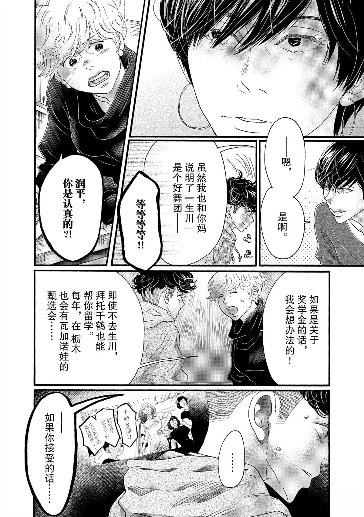 第125话