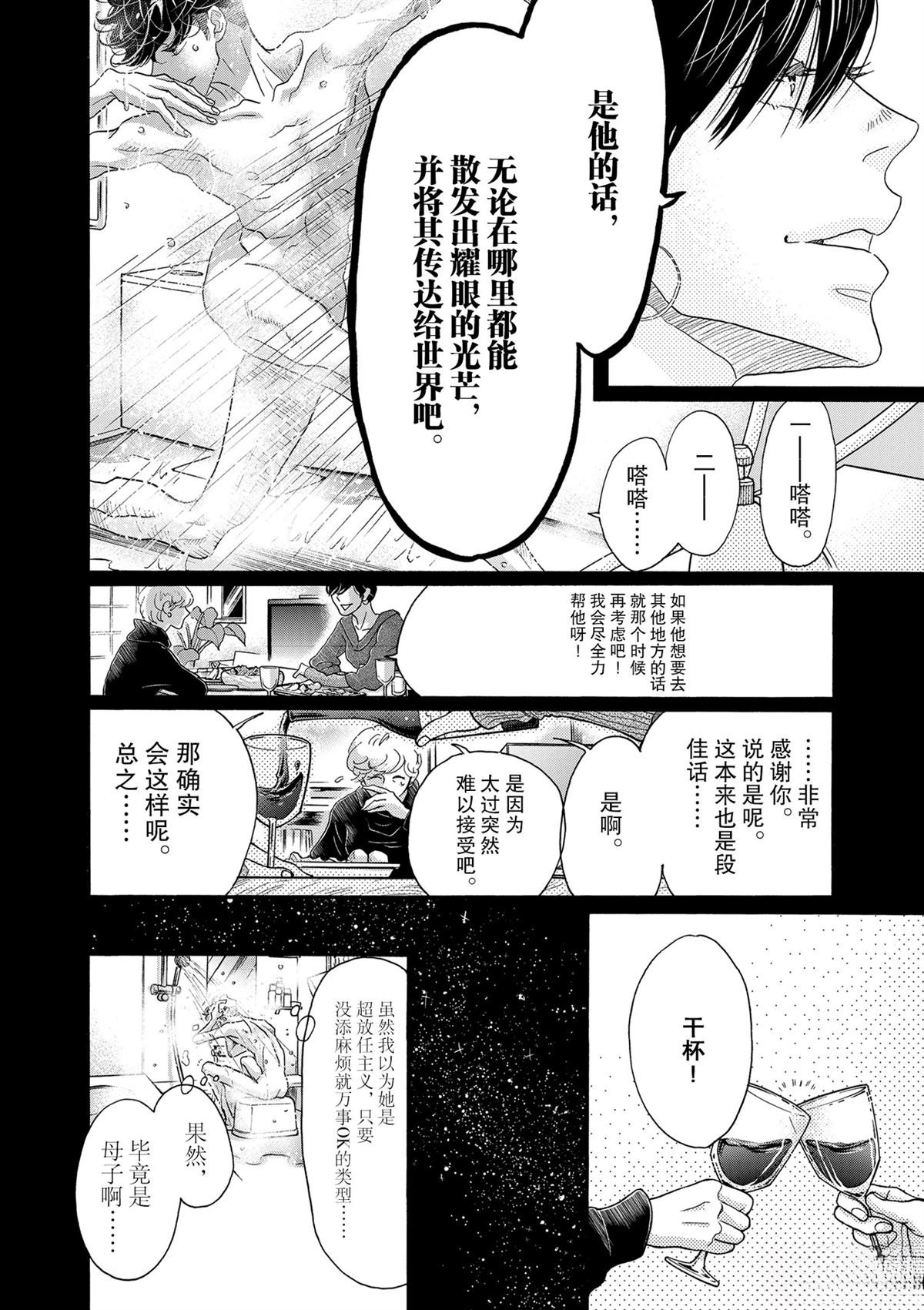 第125话