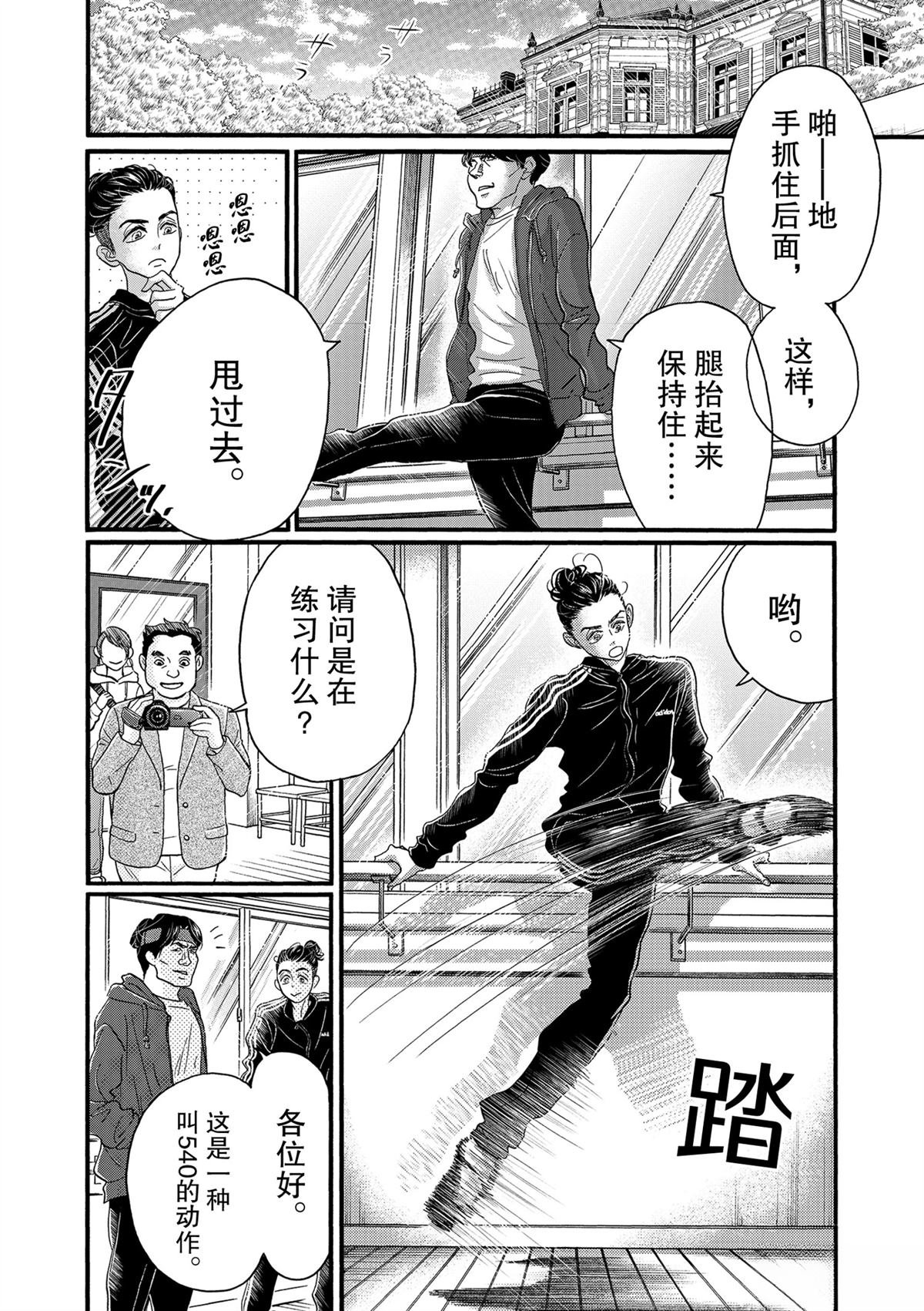 第126话