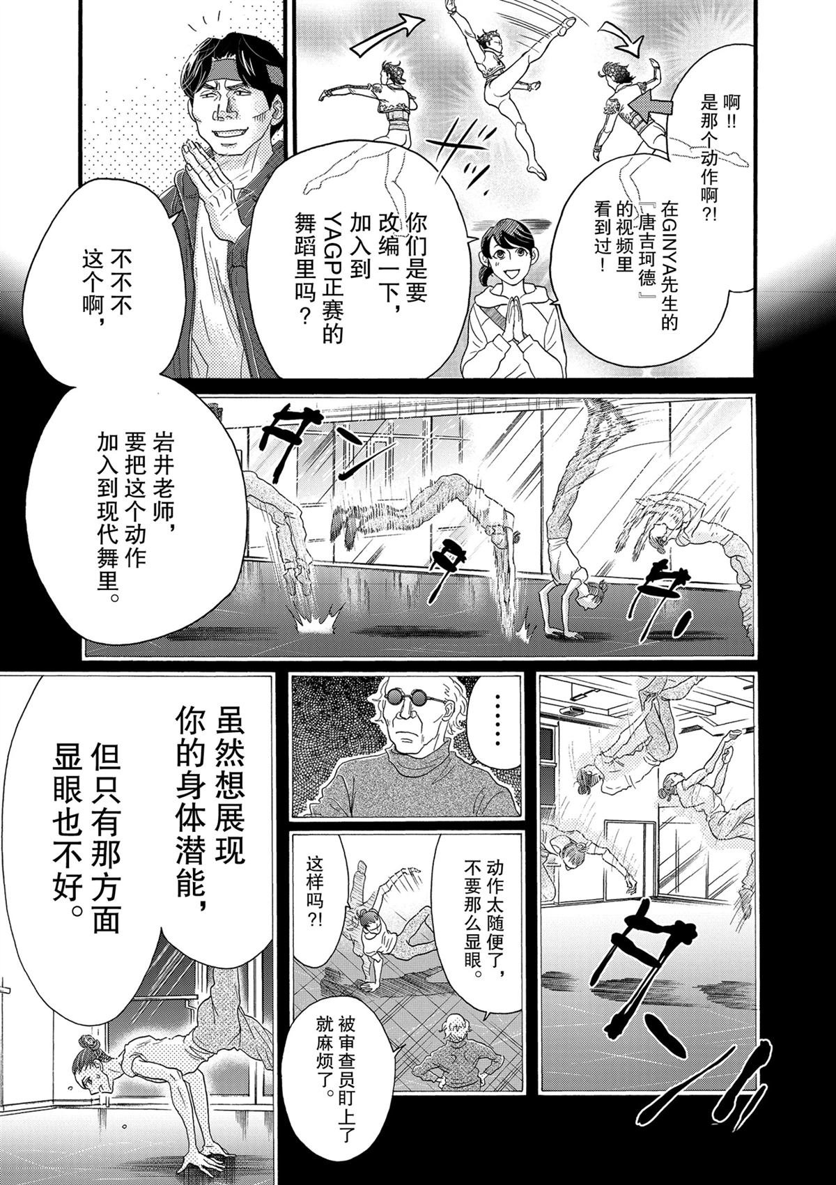 第126话