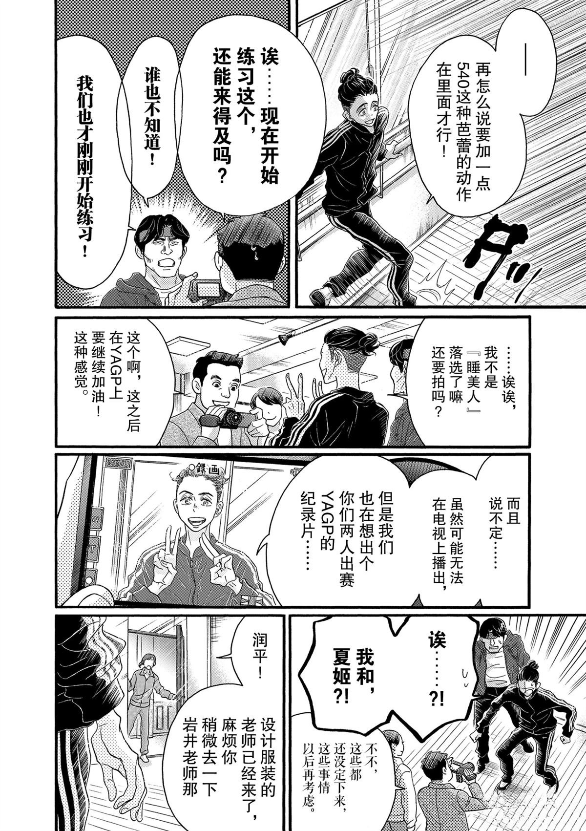 第126话