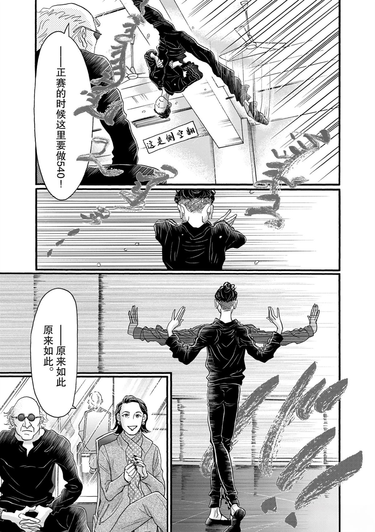 第126话