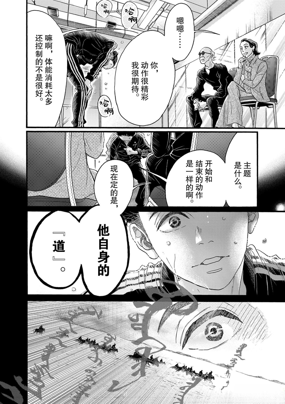 第126话