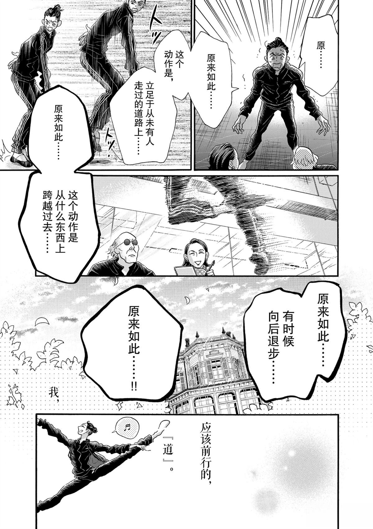 第126话
