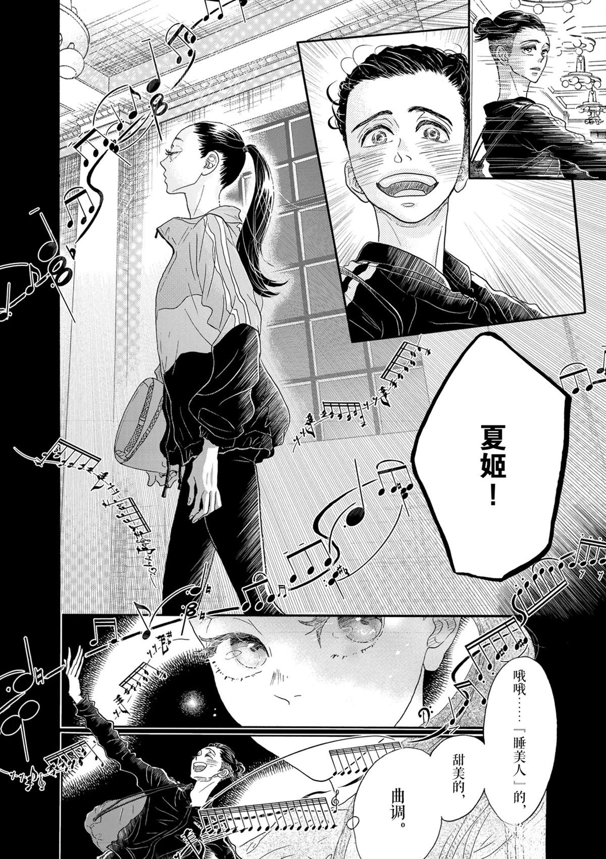 第126话