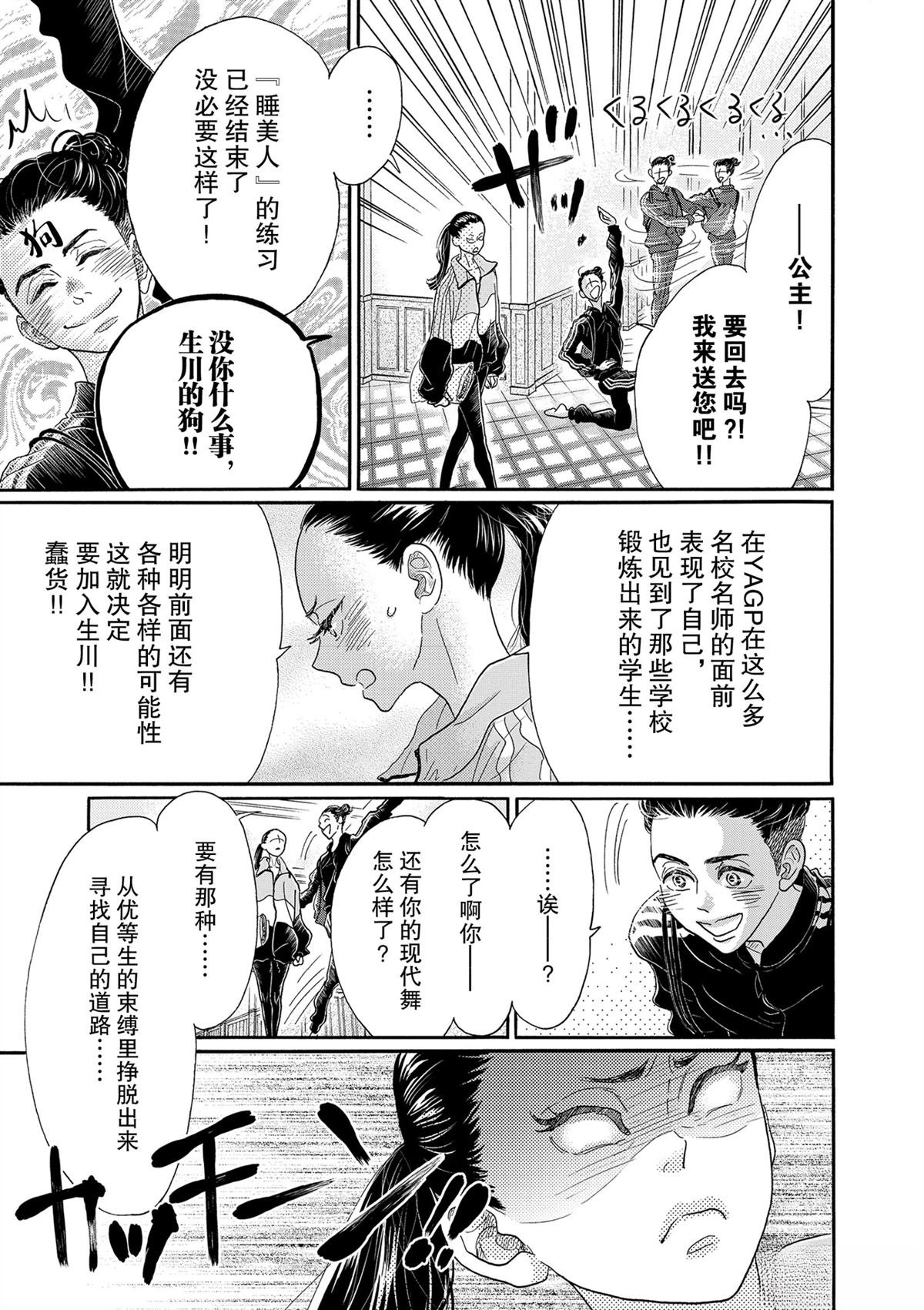 第126话