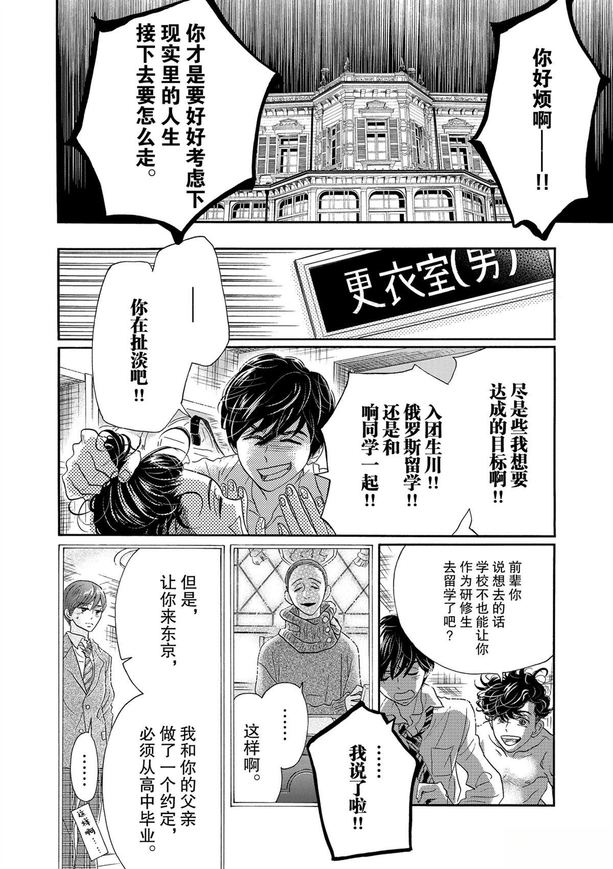第126话