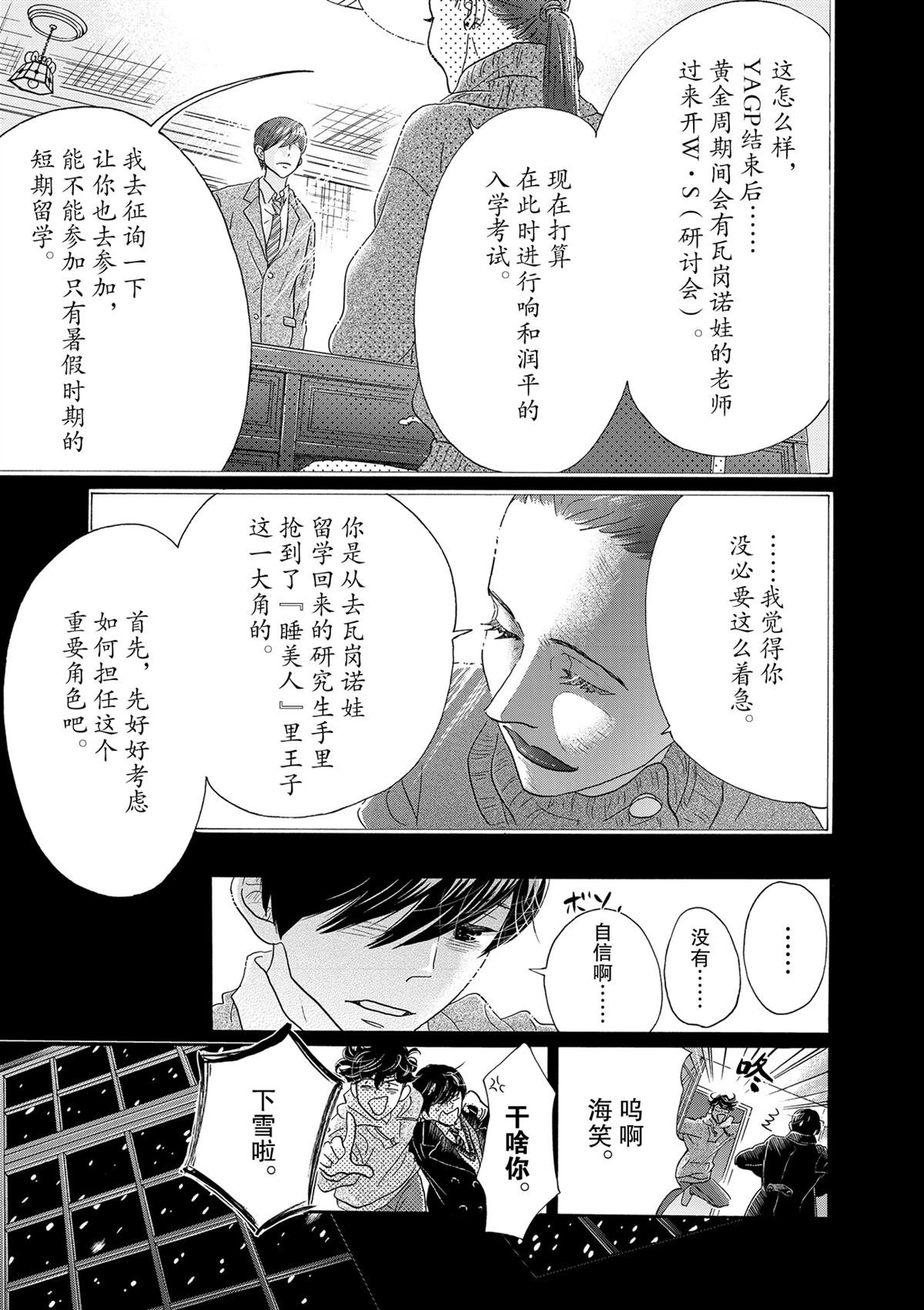 第126话