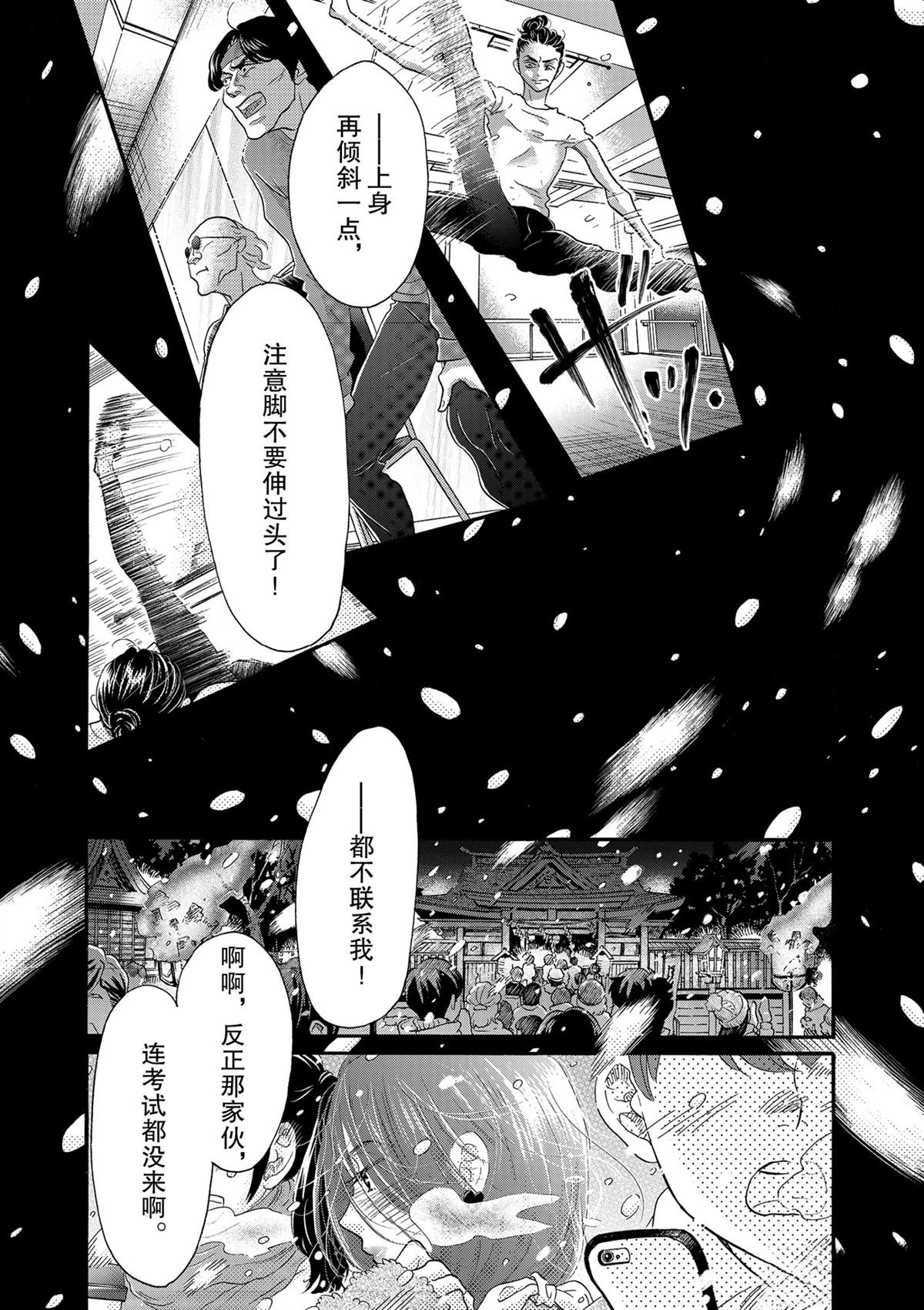 第126话