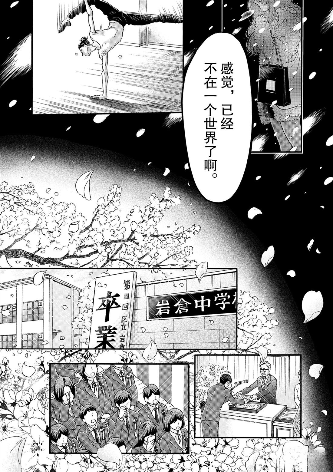 第126话