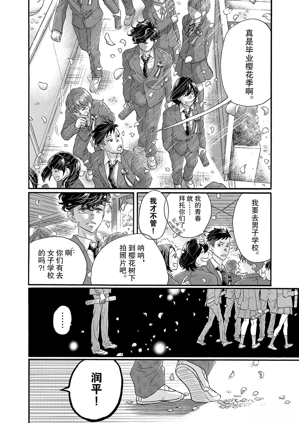 第126话