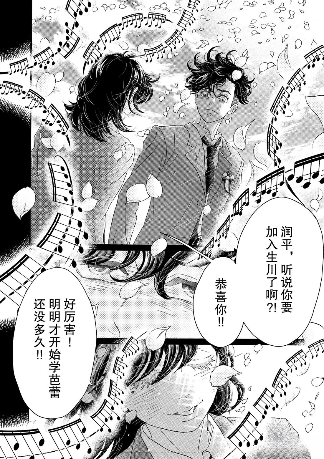 第126话