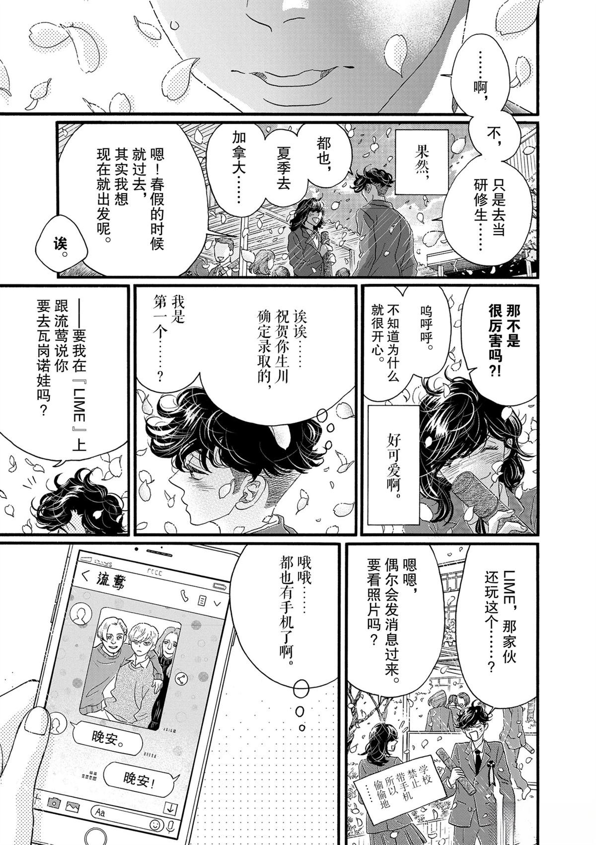 第126话
