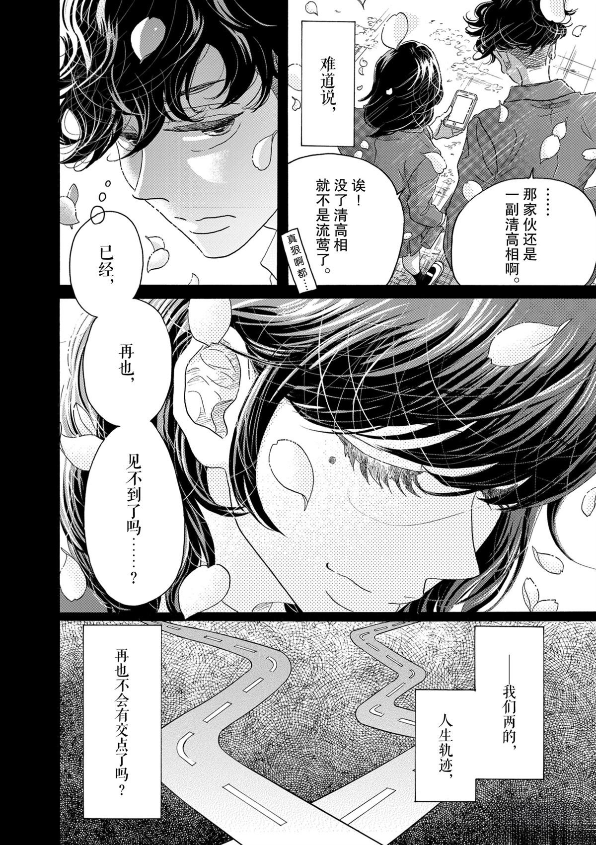 第126话