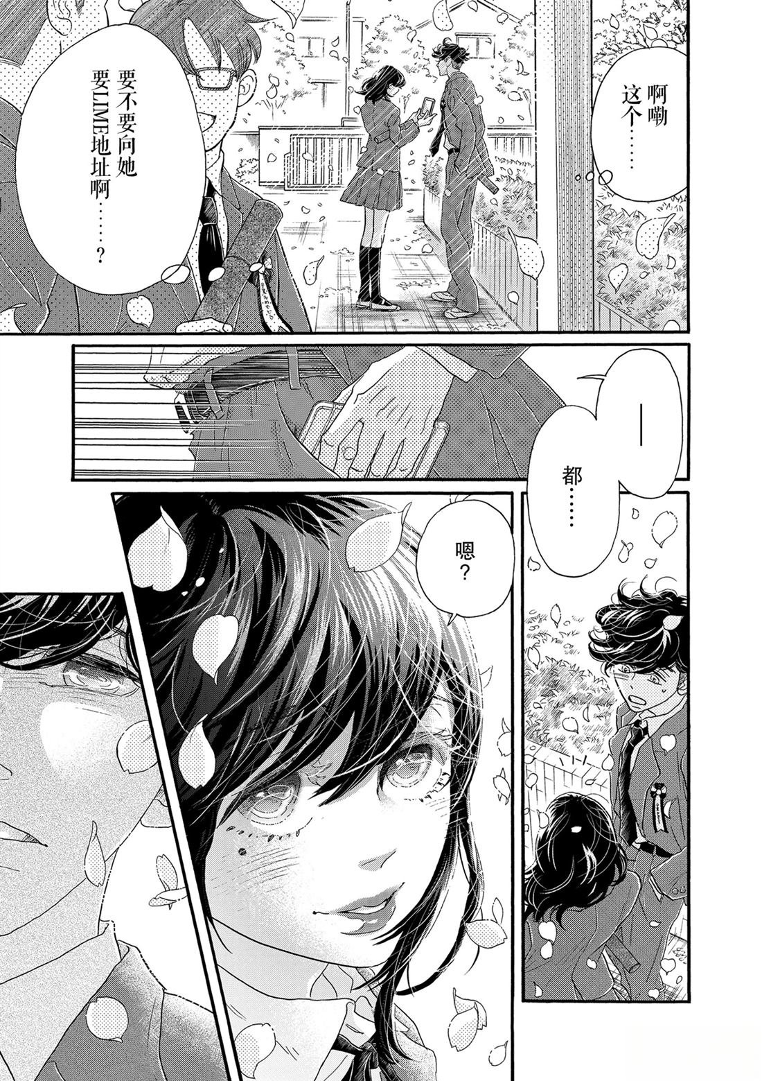 第126话