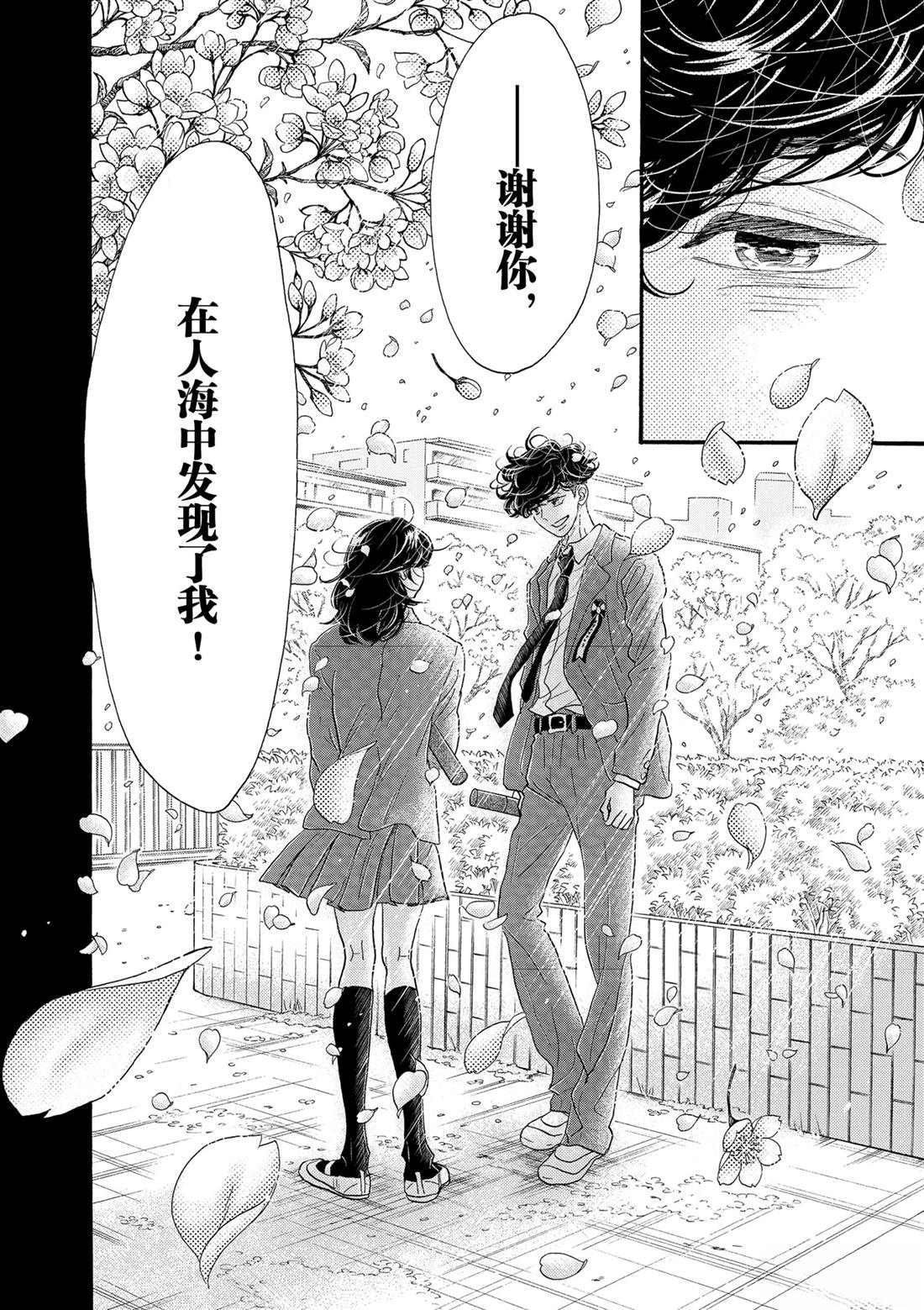 第126话