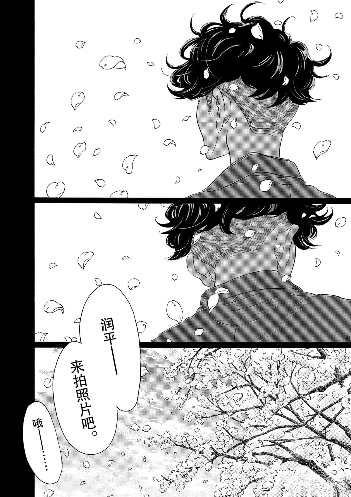 第126话