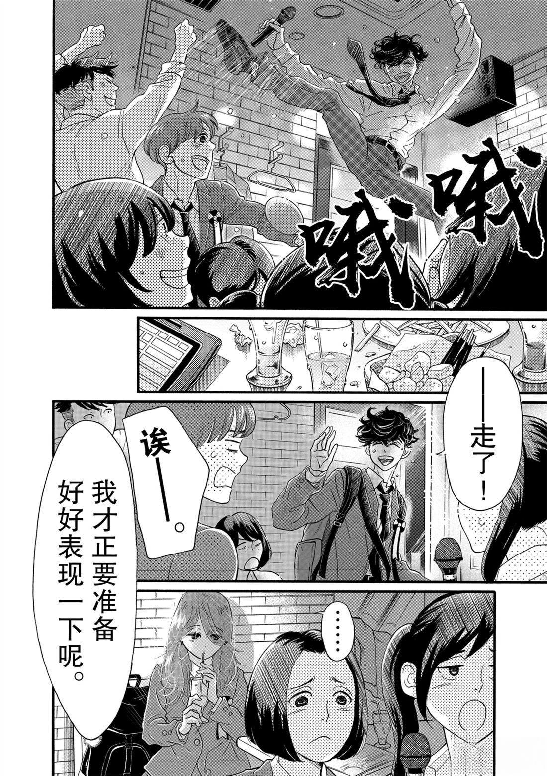 第127话