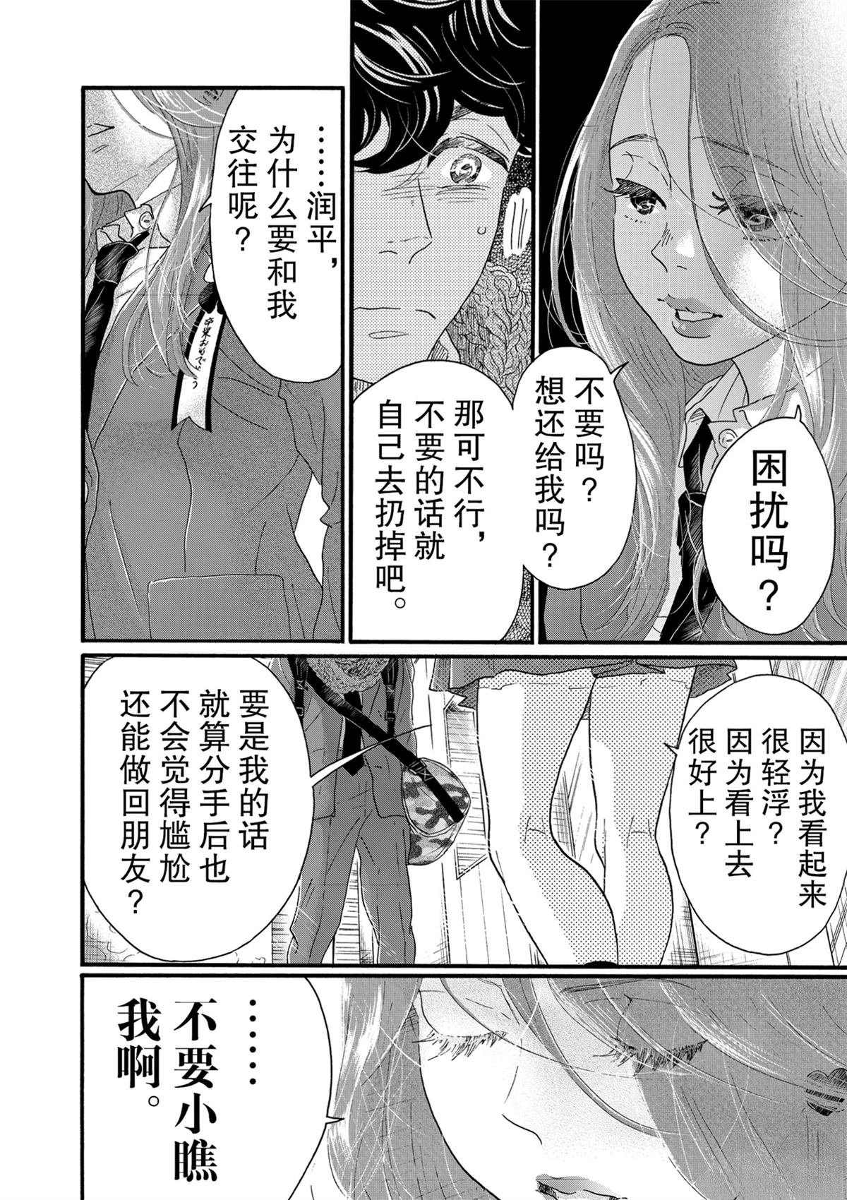 第127话