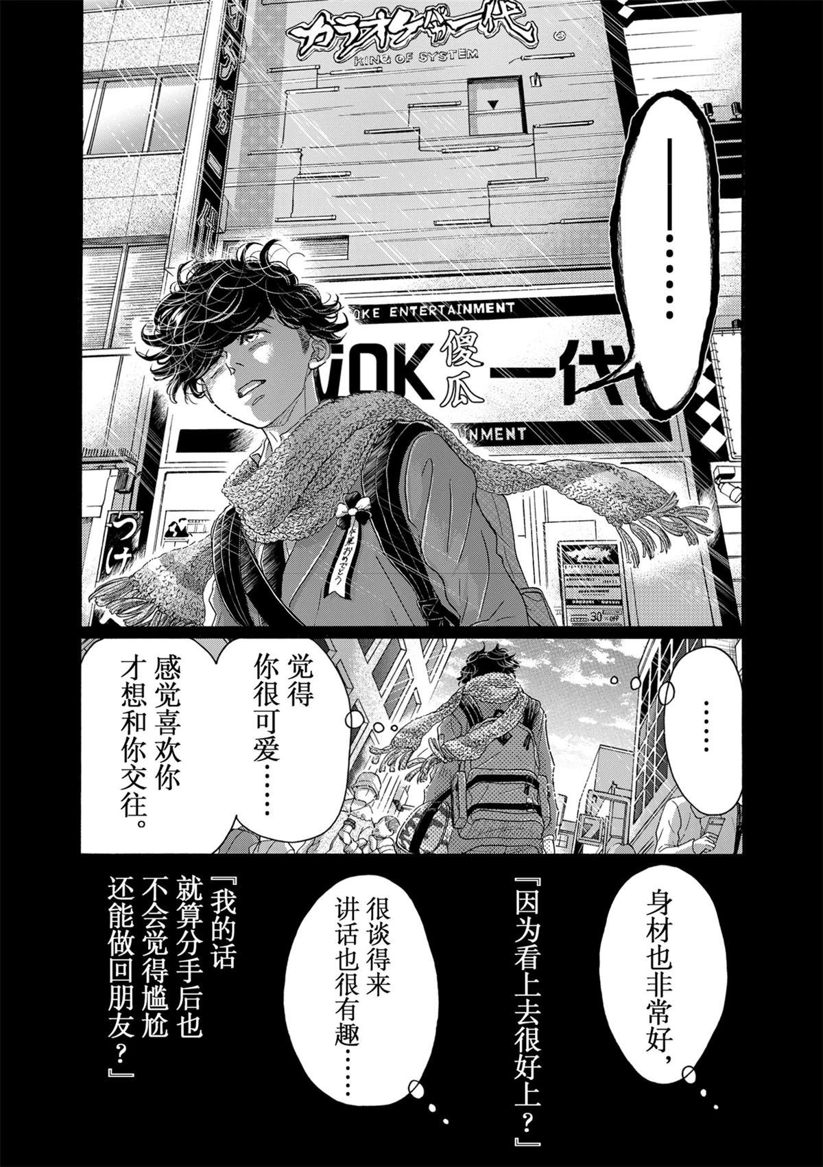 第127话