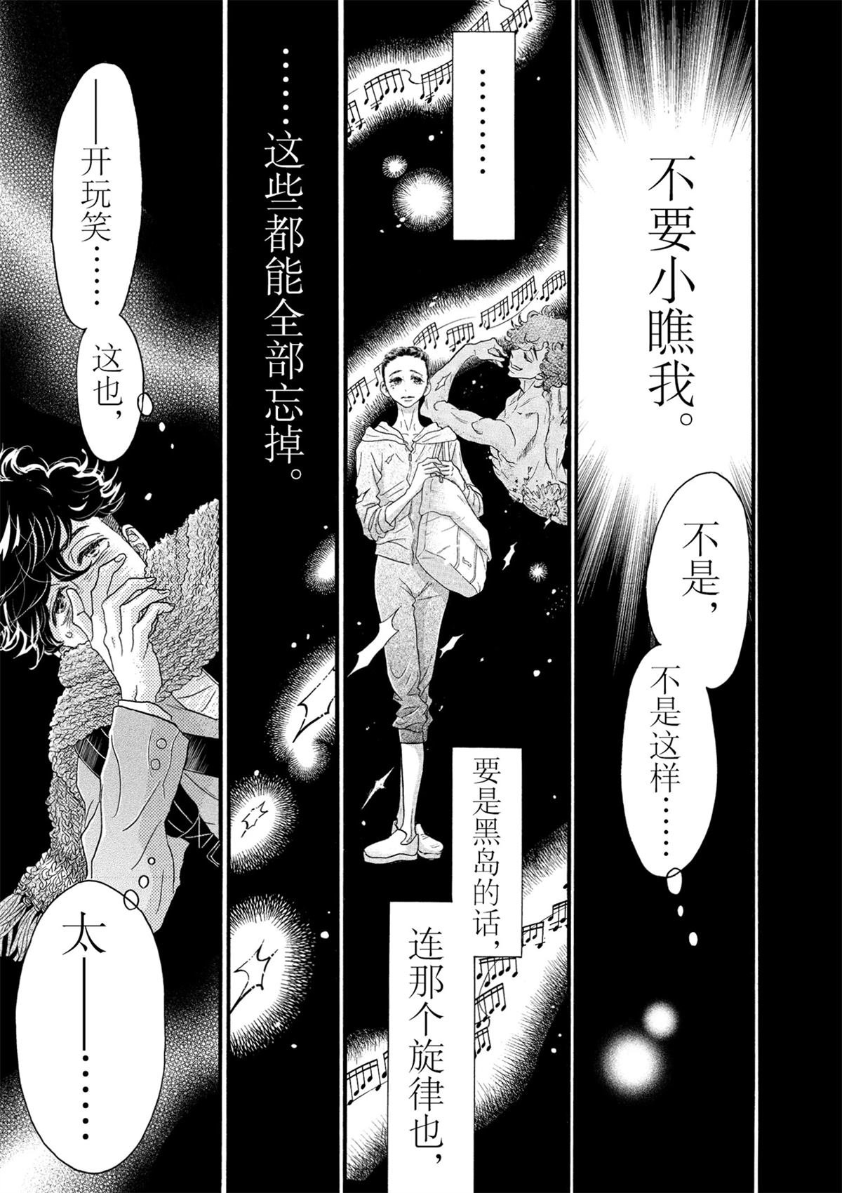 第127话