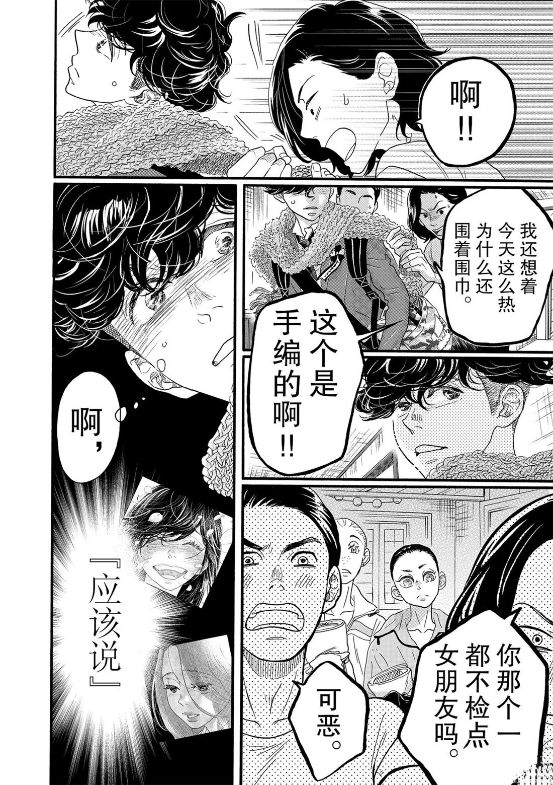 第127话