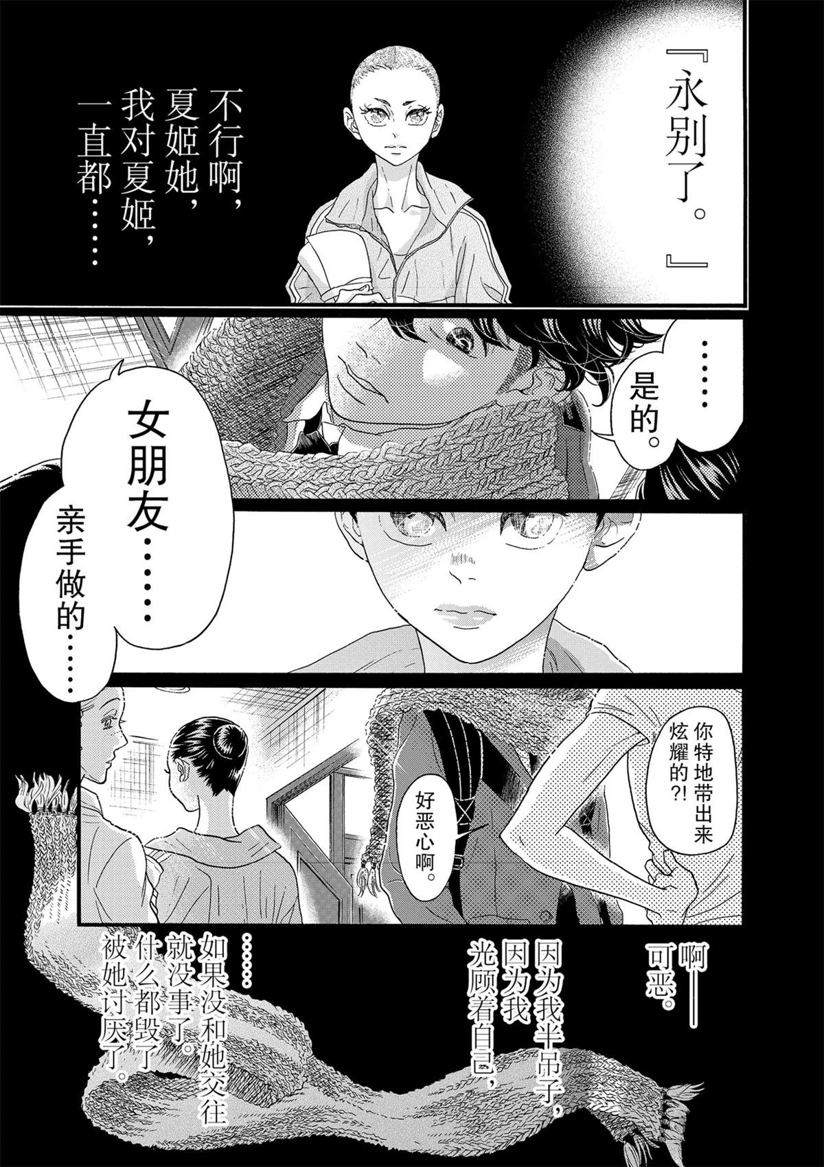 第127话