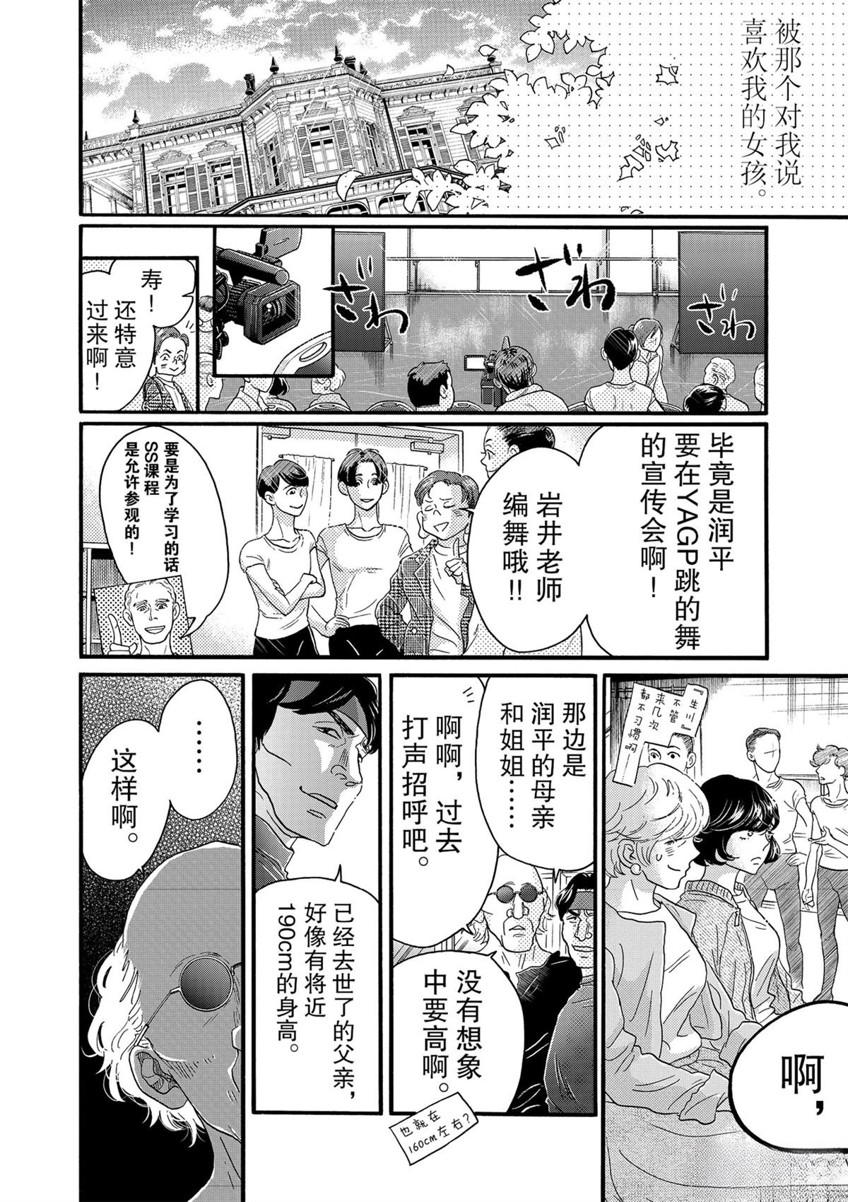 第127话