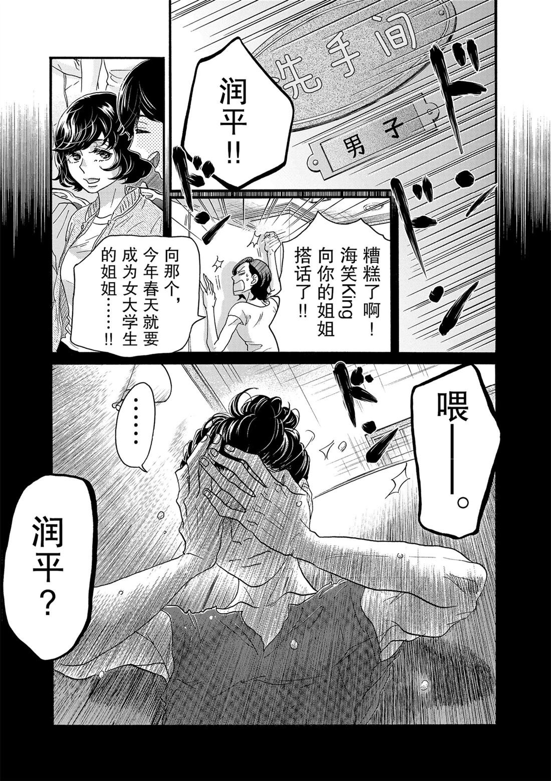 第127话