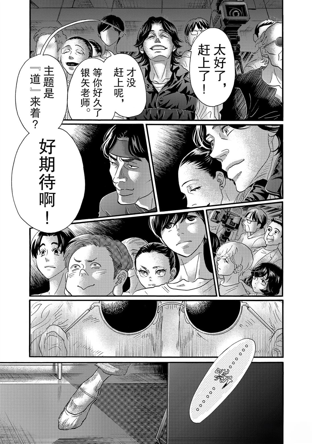 第127话