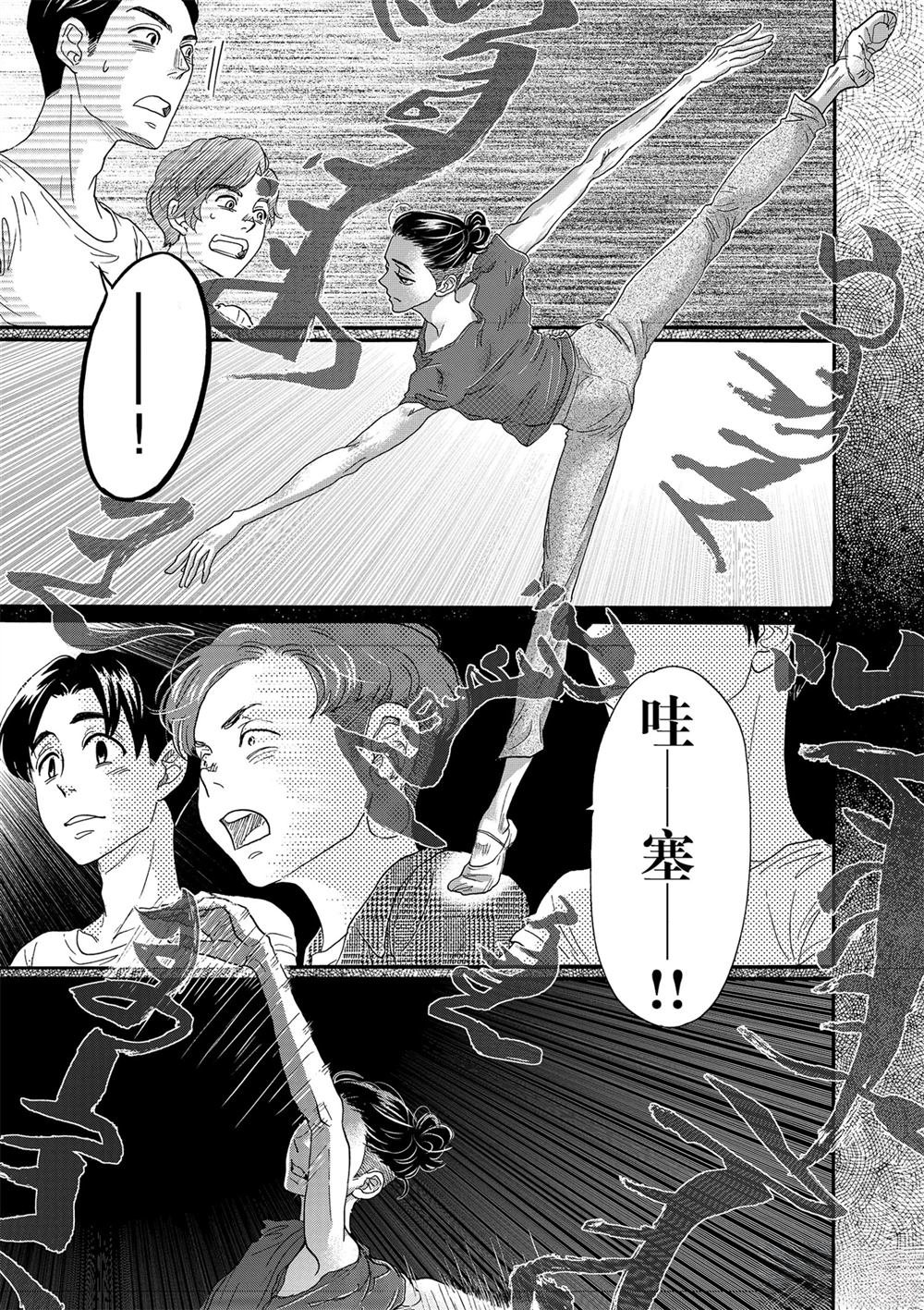 第127话