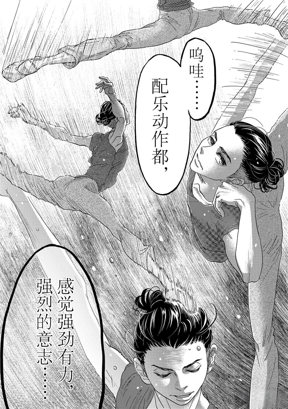 第127话