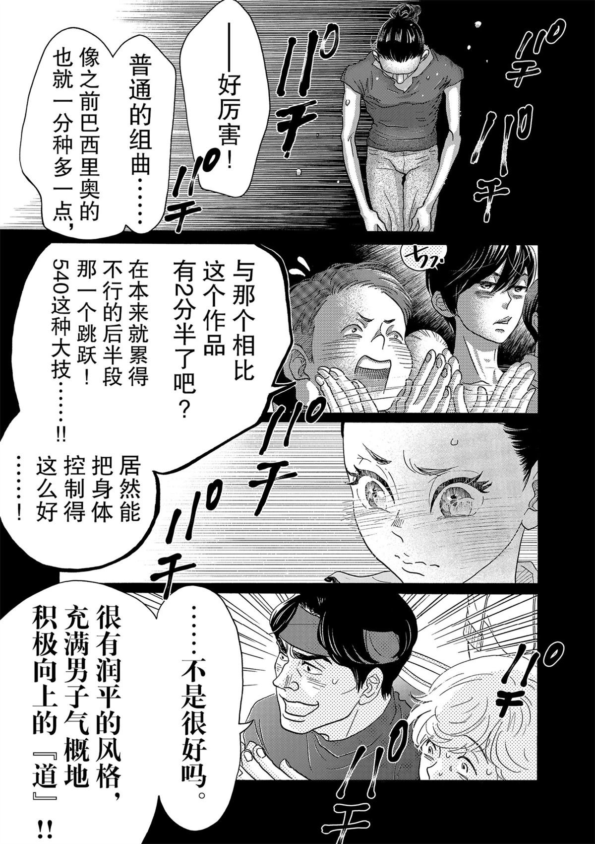 第127话