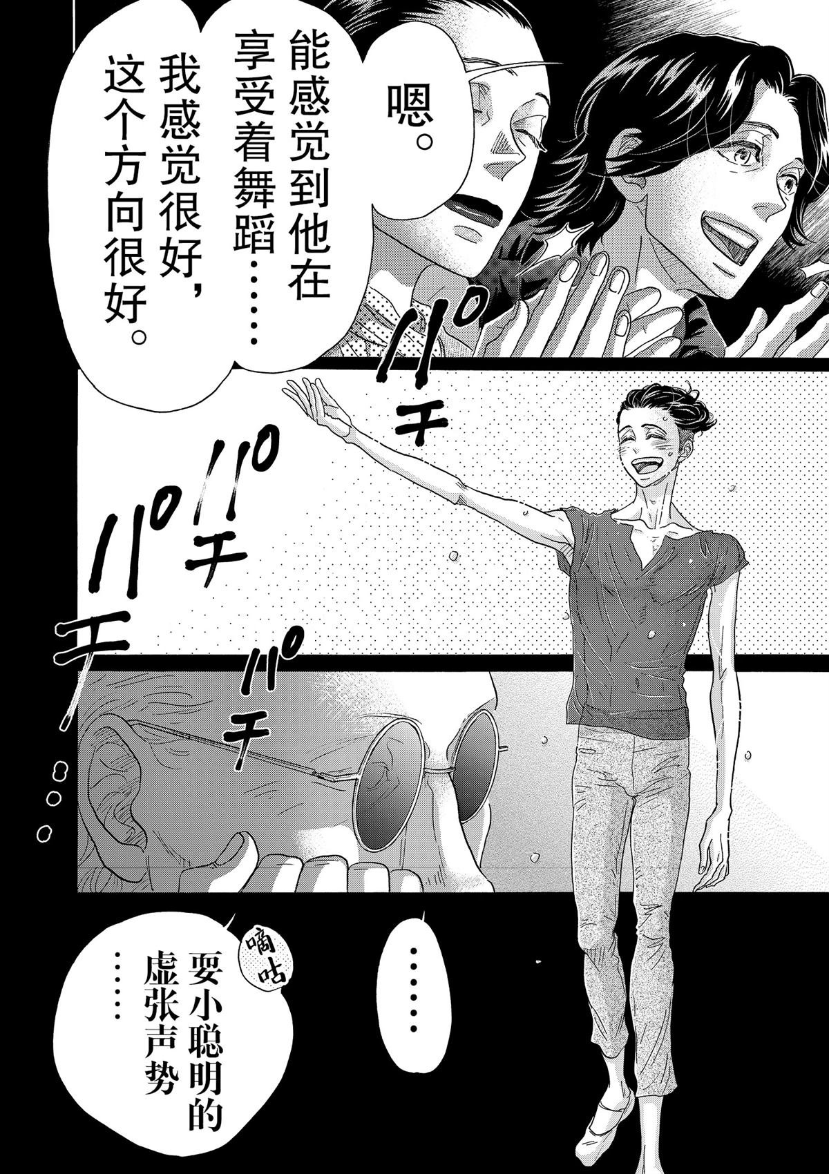 第127话
