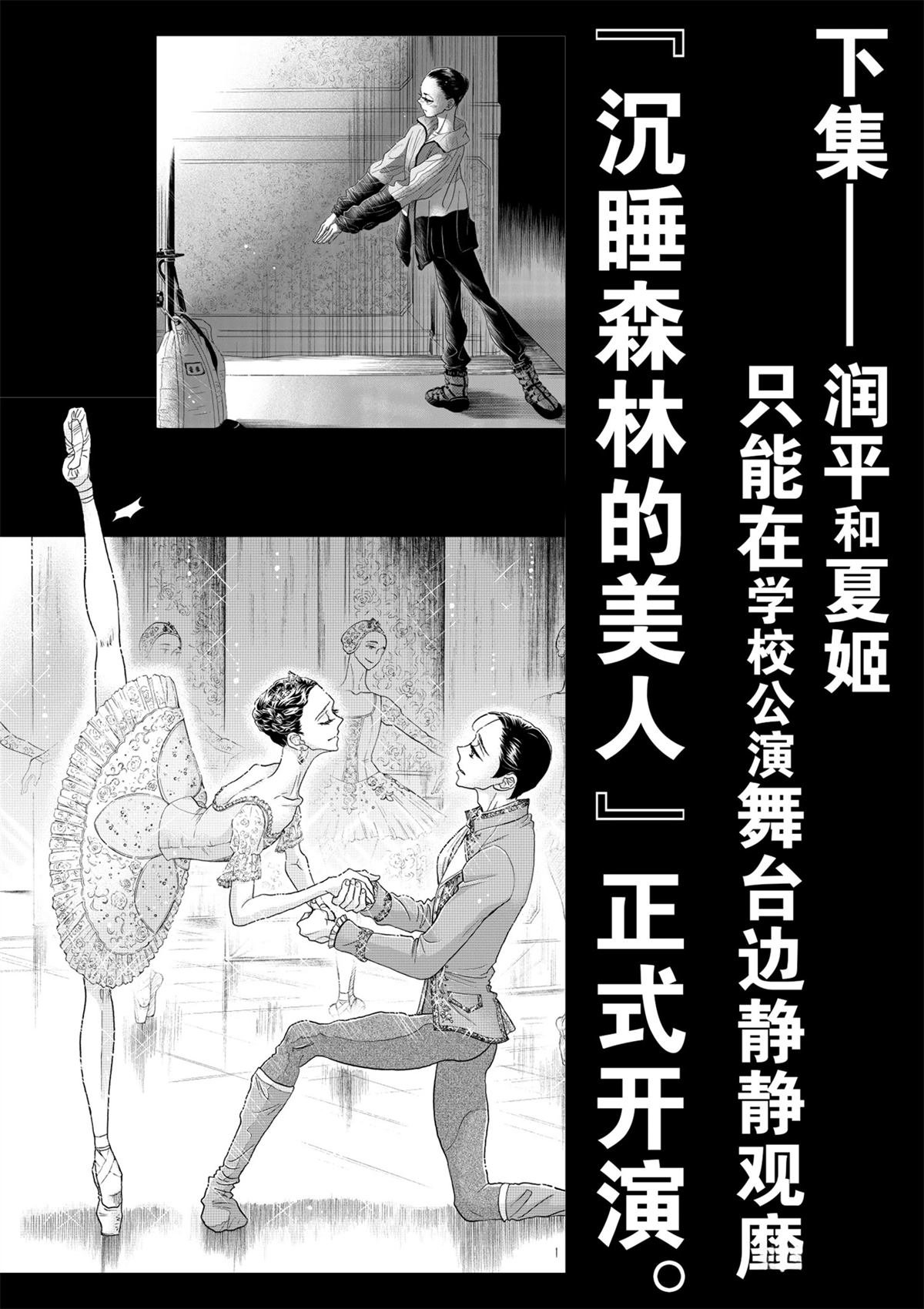 第127话