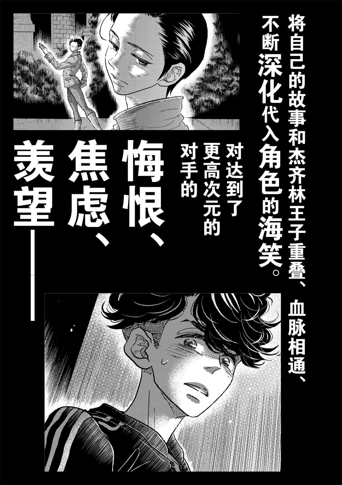 第127话