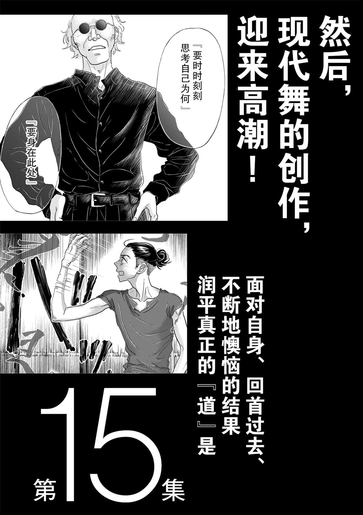 第127话