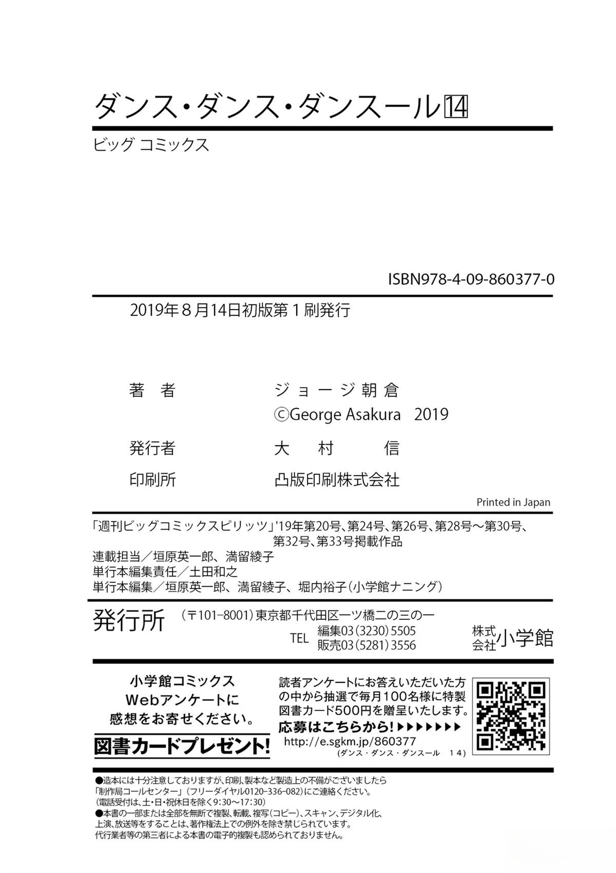 第127话